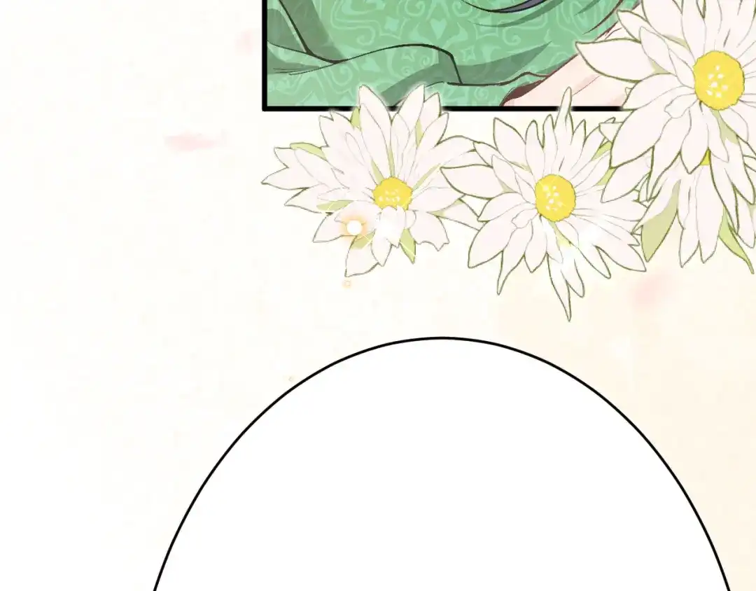 《拒做黑龙的囚爱新娘》第45话 真实身份？ 第71页