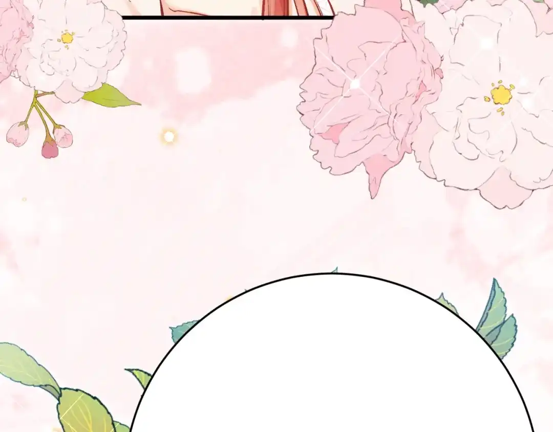 《拒做黑龙的囚爱新娘》第45话 真实身份？ 第79页