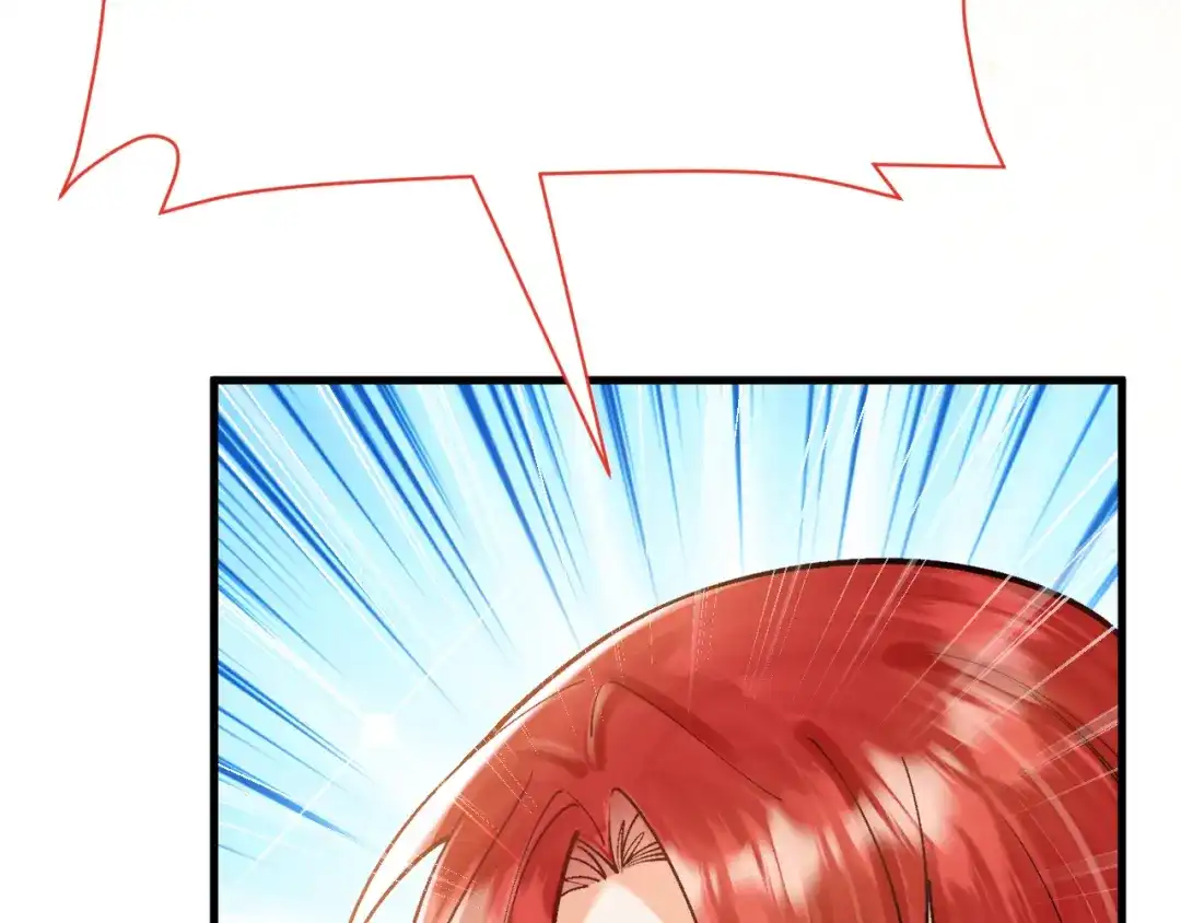《拒做黑龙的囚爱新娘》第45话 真实身份？ 第50页