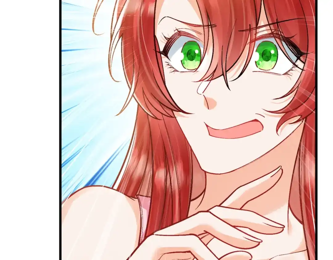 《拒做黑龙的囚爱新娘》第45话 真实身份？ 第51页