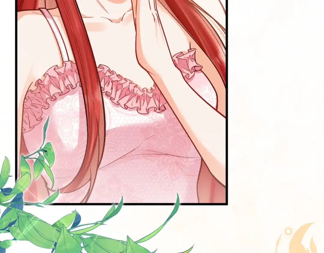 《拒做黑龙的囚爱新娘》第45话 真实身份？ 第74页