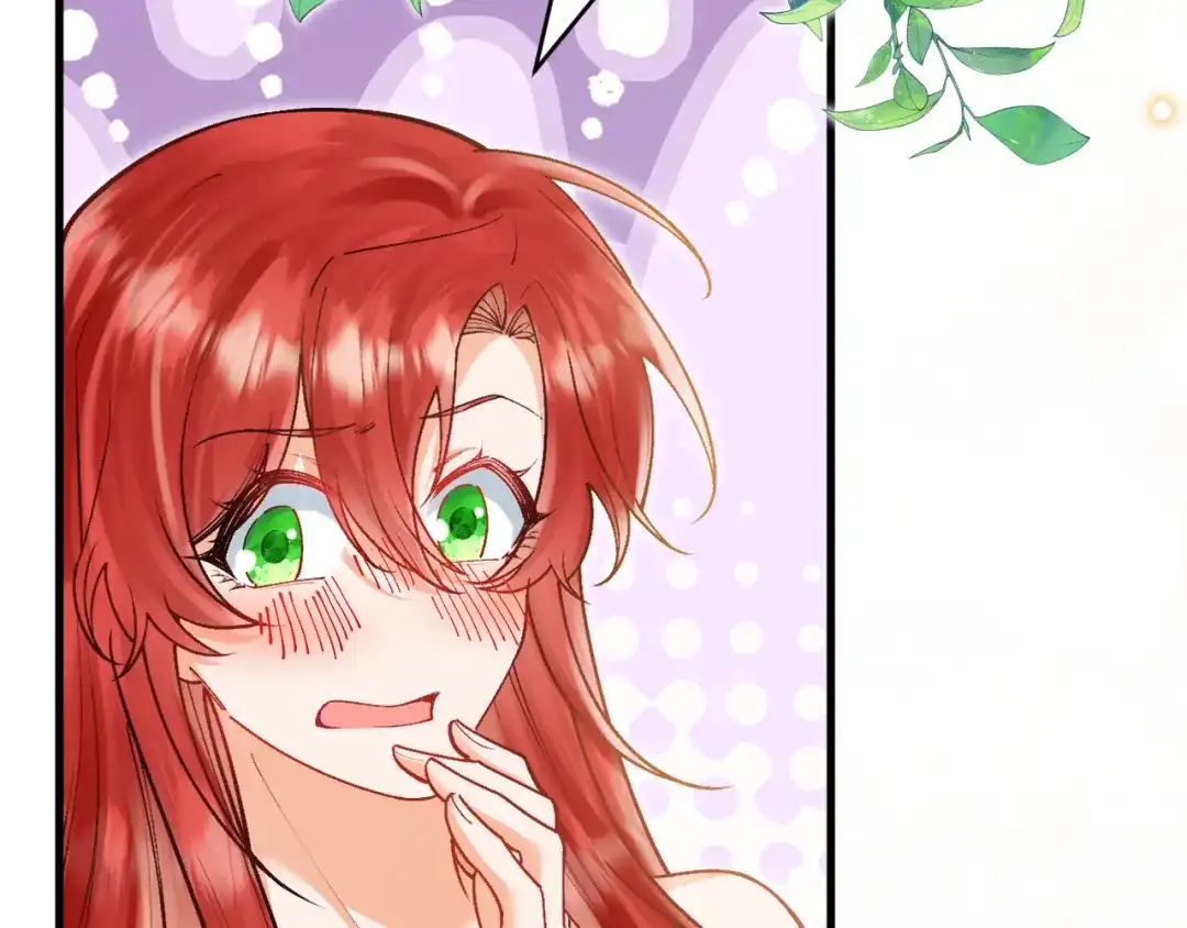 《拒做黑龙的囚爱新娘》第45话 真实身份？ 第73页