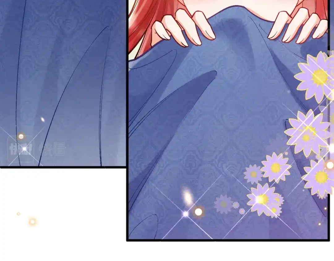 《拒做黑龙的囚爱新娘》第45话 真实身份？ 第34页