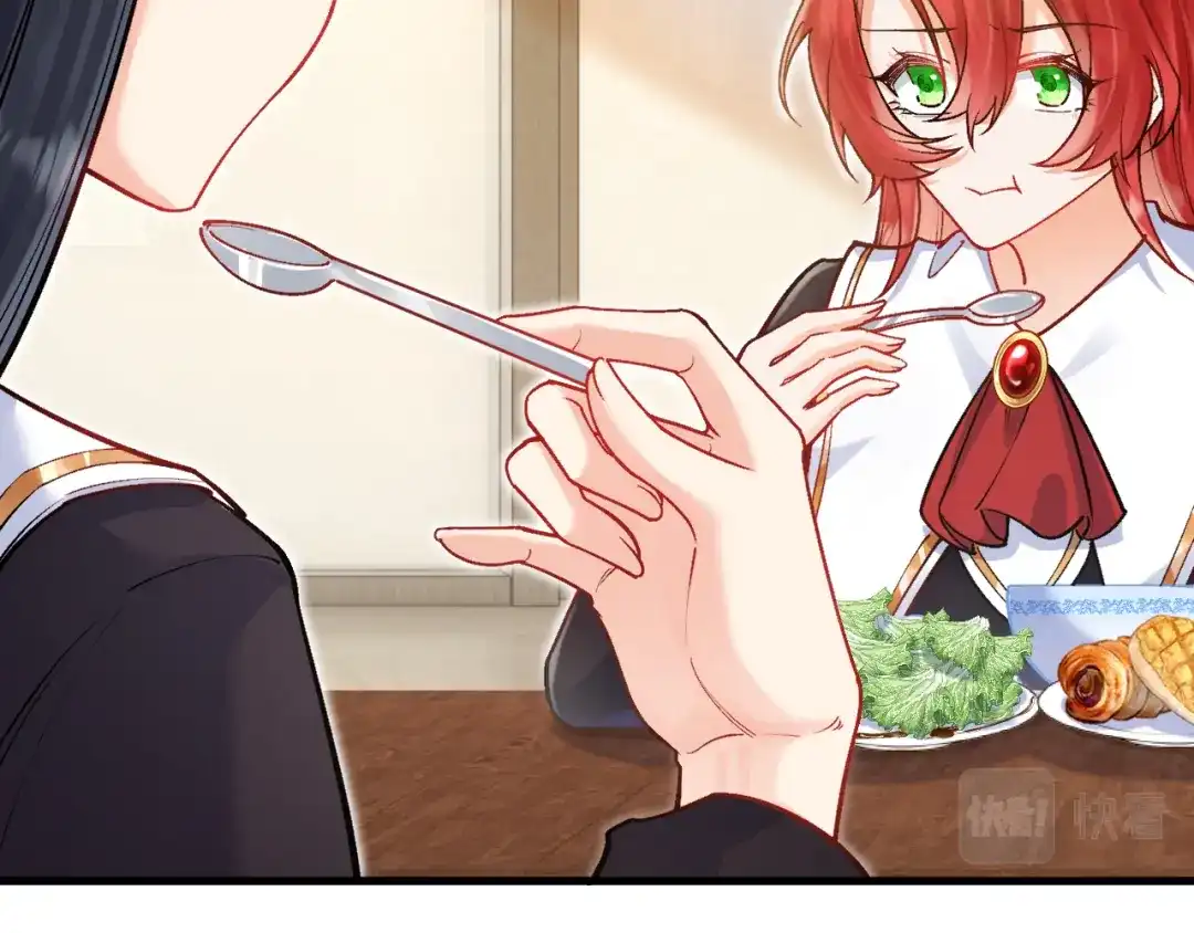 《拒做黑龙的囚爱新娘》第46话 搞事情？！ 第58页