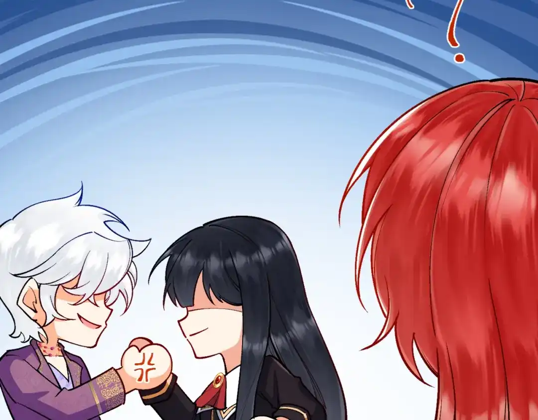 《拒做黑龙的囚爱新娘》第46话 搞事情？！ 第82页