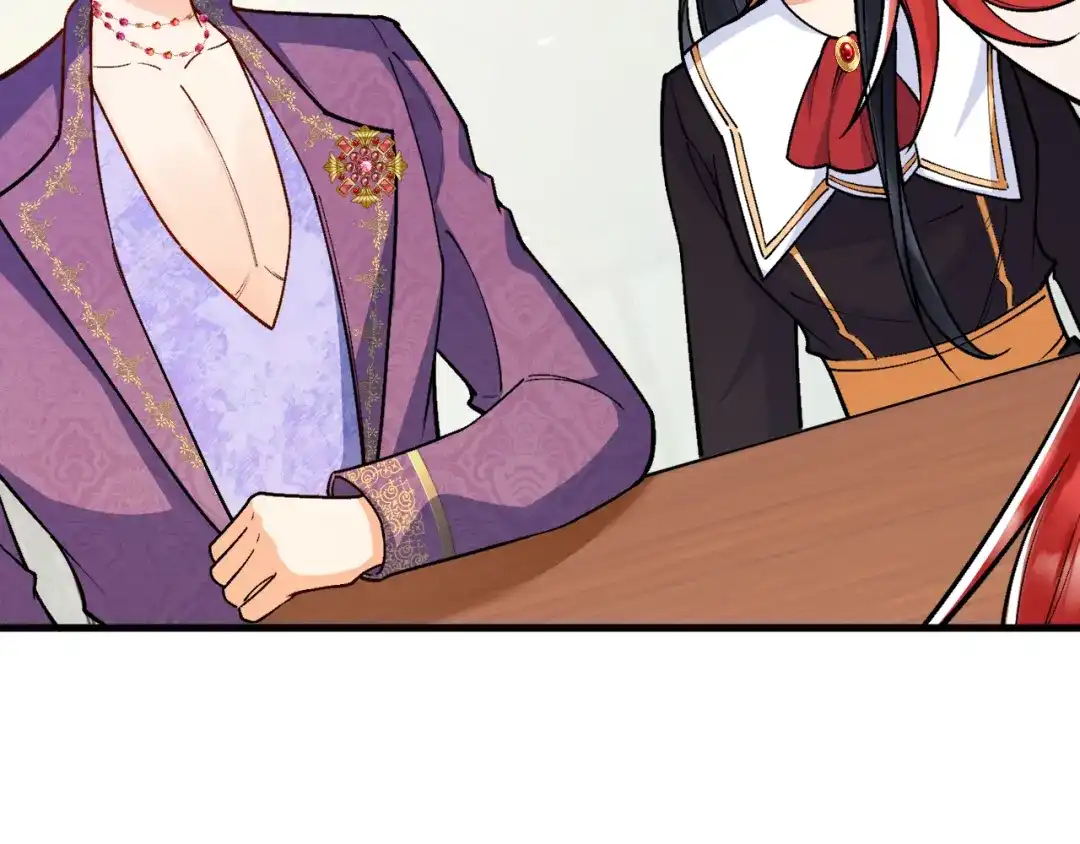 《拒做黑龙的囚爱新娘》第46话 搞事情？！ 第104页