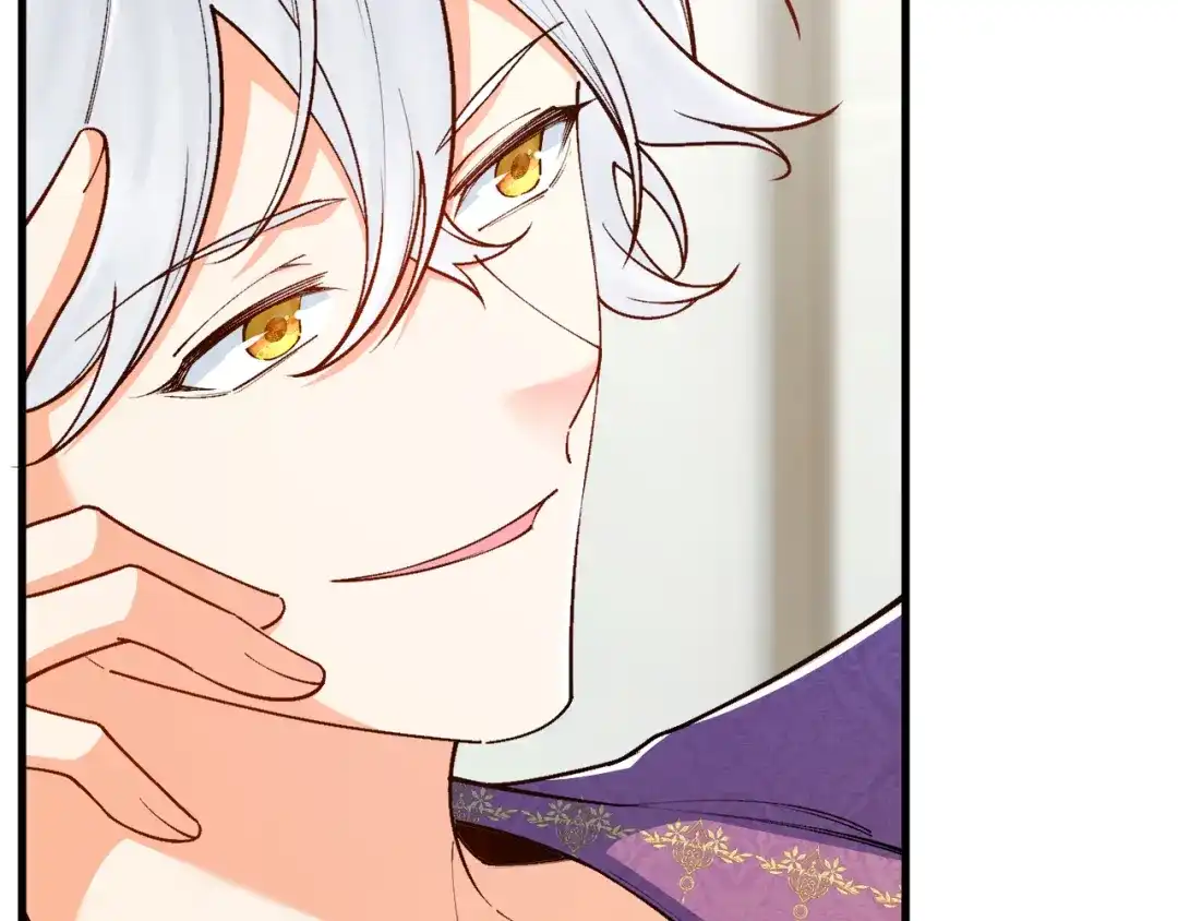 《拒做黑龙的囚爱新娘》第46话 搞事情？！ 第107页