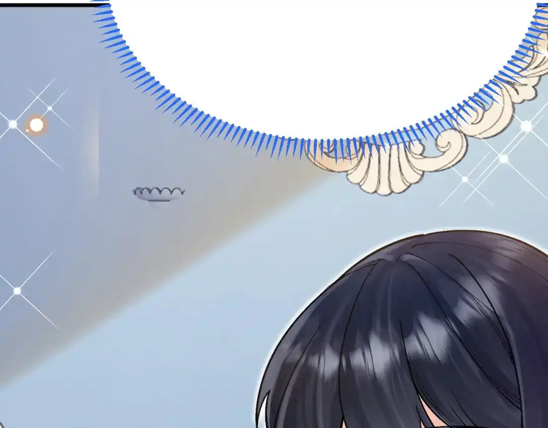 《拒做黑龙的囚爱新娘》第46话 搞事情？！ 第13页