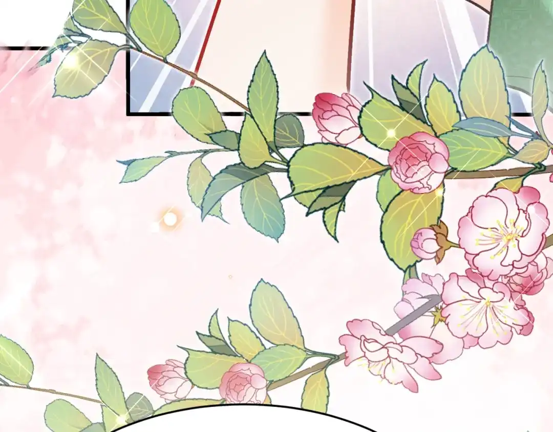 《拒做黑龙的囚爱新娘》第46话 搞事情？！ 第39页
