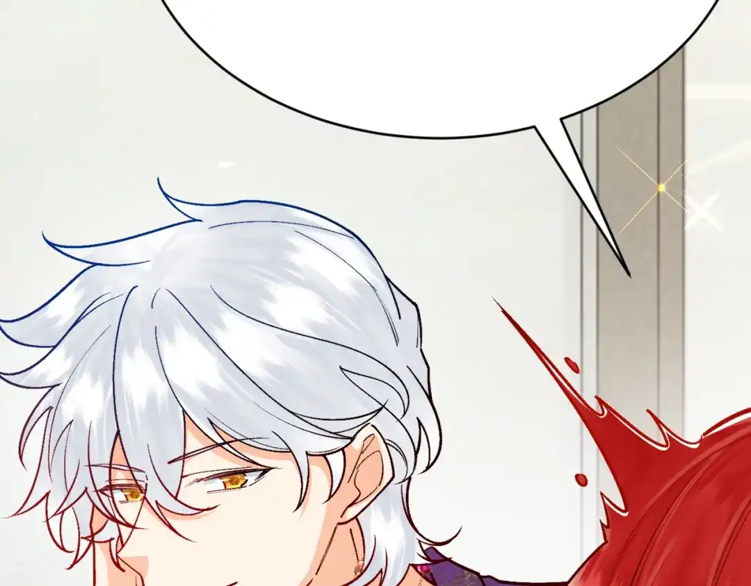 《拒做黑龙的囚爱新娘》第46话 搞事情？！ 第66页