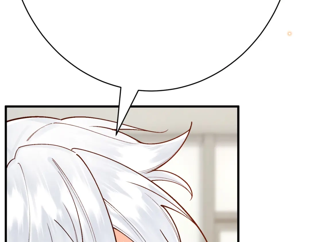 《拒做黑龙的囚爱新娘》第46话 搞事情？！ 第106页