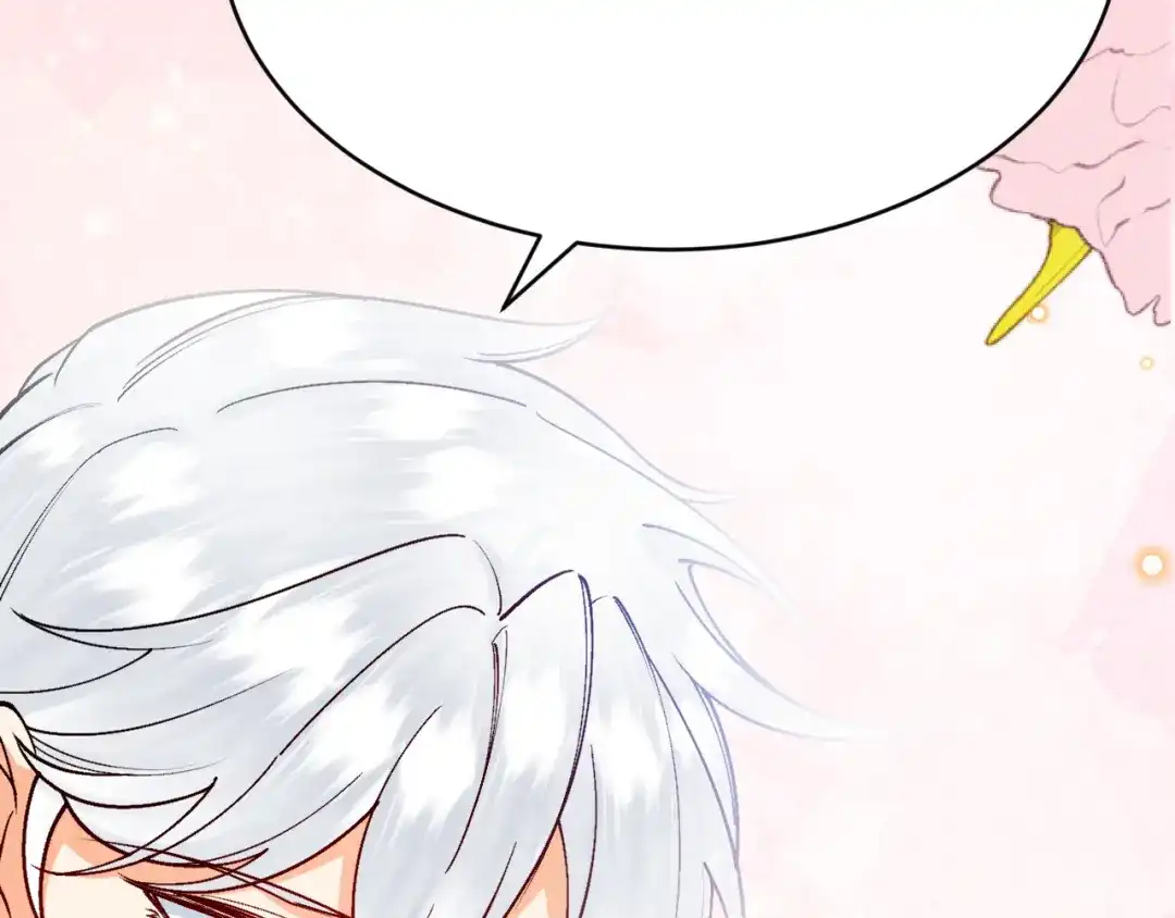 《拒做黑龙的囚爱新娘》第46话 搞事情？！ 第72页