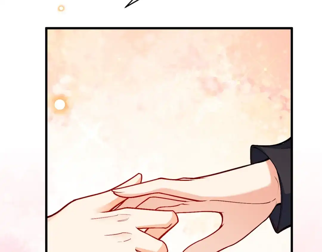 《拒做黑龙的囚爱新娘》第46话 搞事情？！ 第70页