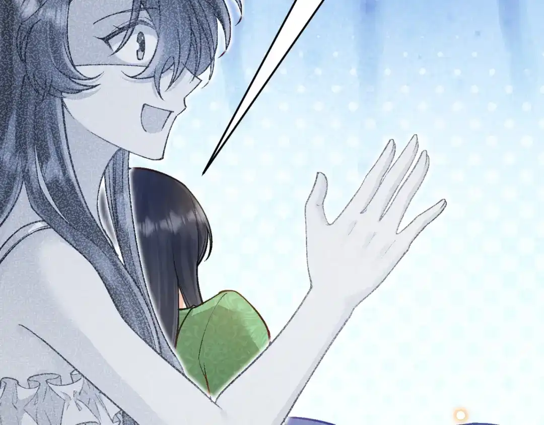 《拒做黑龙的囚爱新娘》第46话 搞事情？！ 第46页