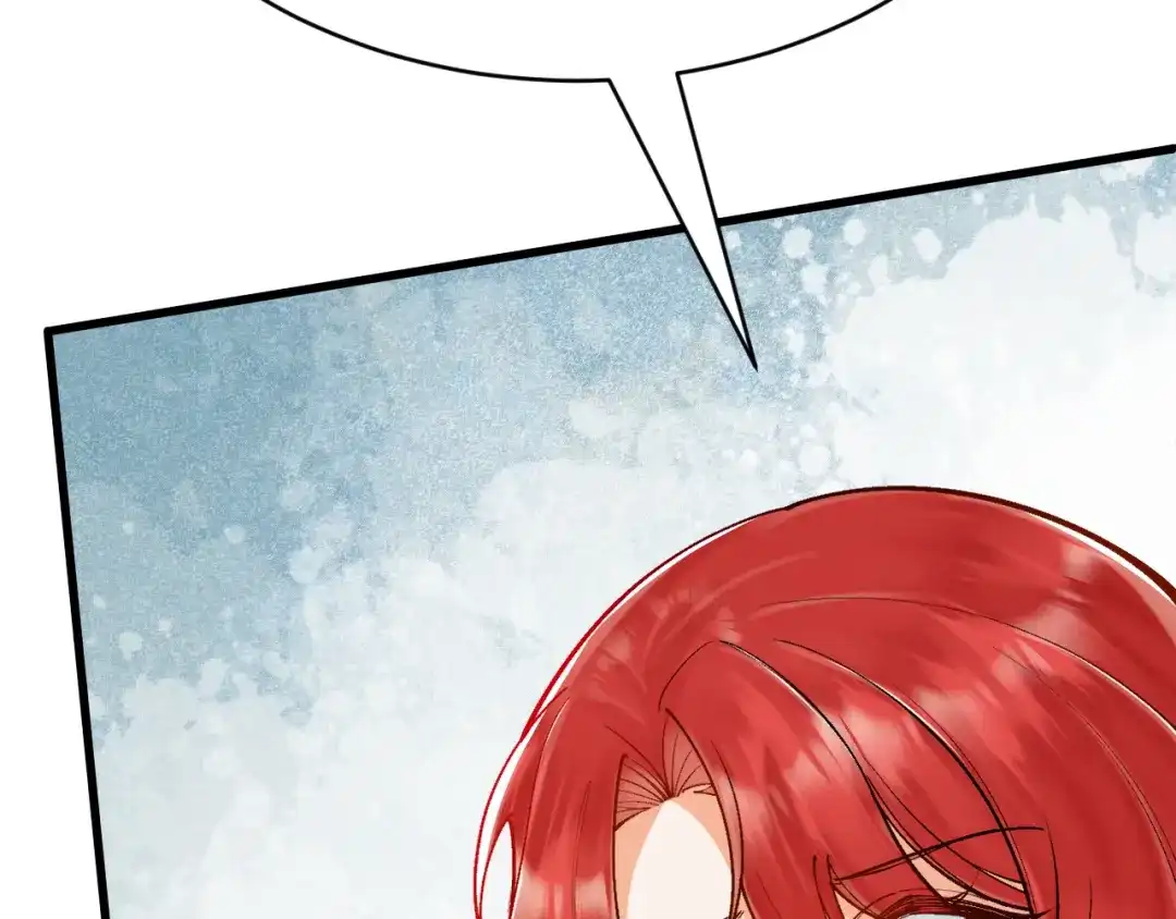 《拒做黑龙的囚爱新娘》第46话 搞事情？！ 第95页