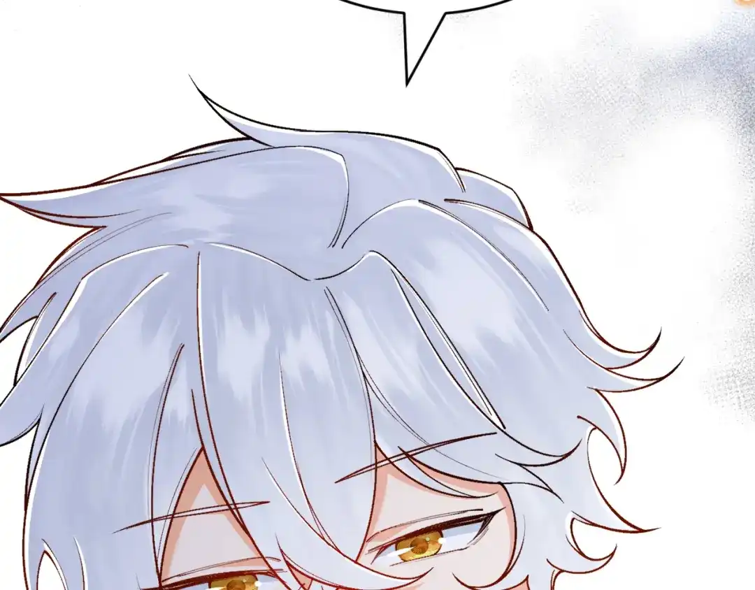 《拒做黑龙的囚爱新娘》第46话 搞事情？！ 第99页