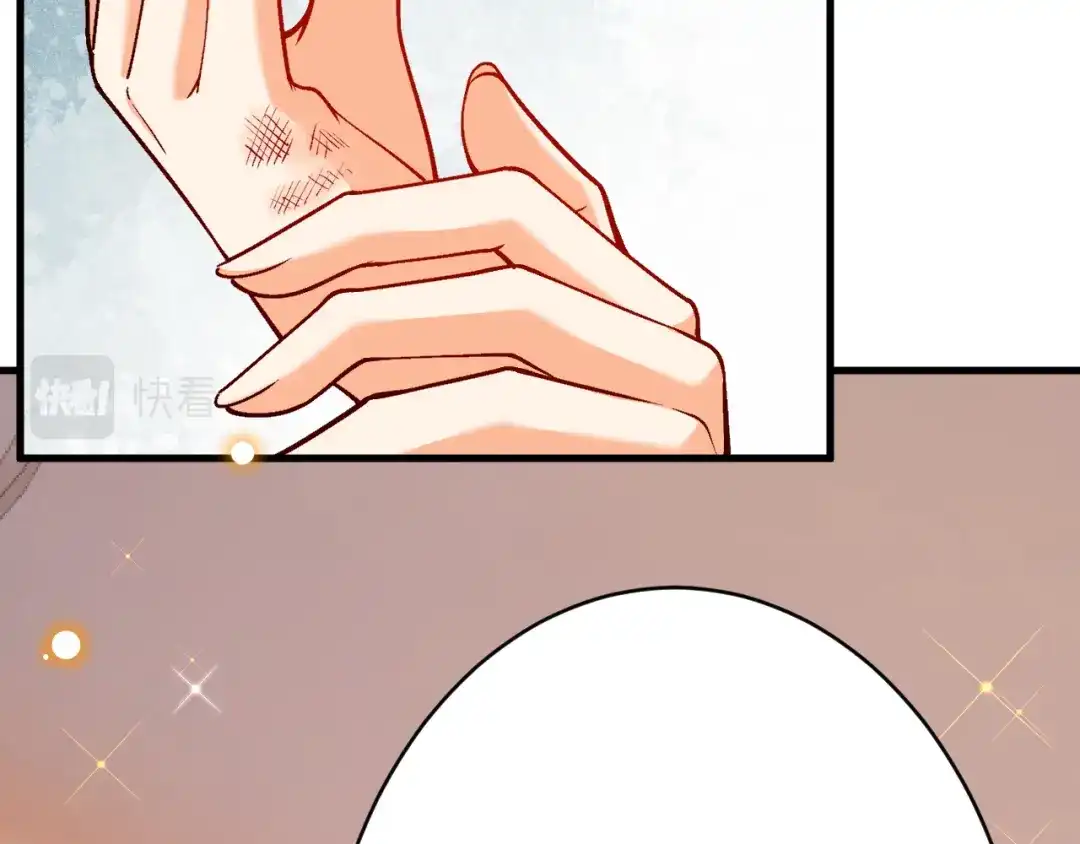 《拒做黑龙的囚爱新娘》第46话 搞事情？！ 第89页