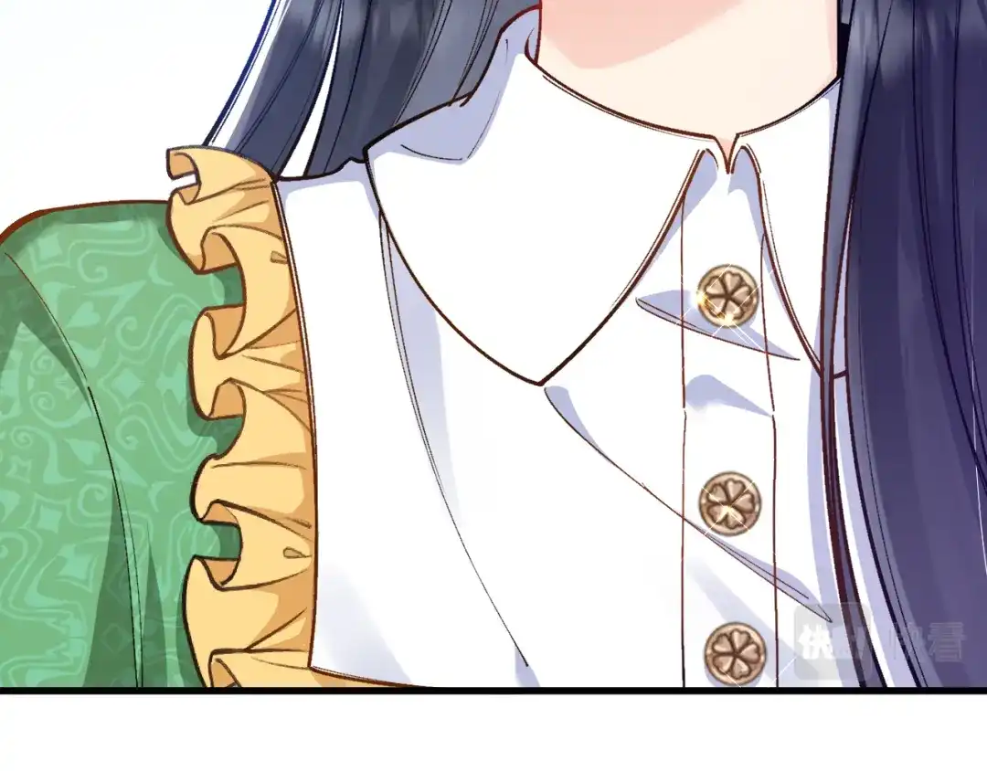 《拒做黑龙的囚爱新娘》第46话 搞事情？！ 第8页