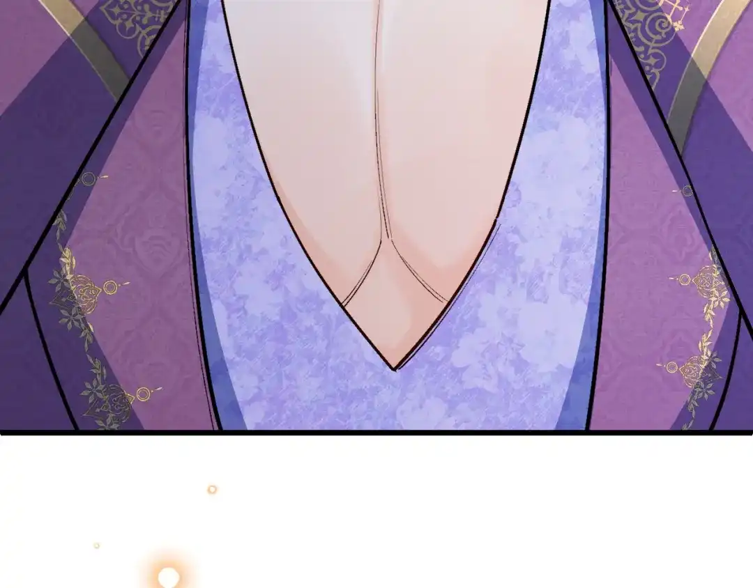 《拒做黑龙的囚爱新娘》第46话 搞事情？！ 第101页