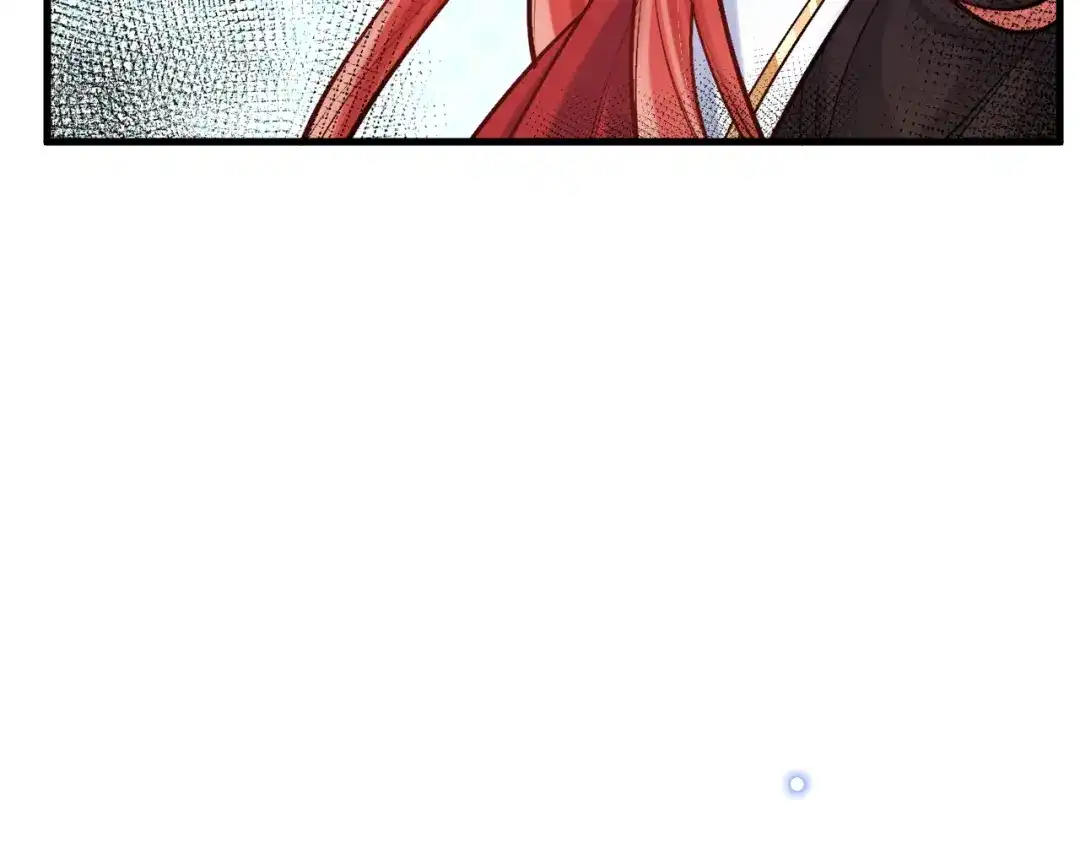 《拒做黑龙的囚爱新娘》第47话 伤心欲绝 第13页