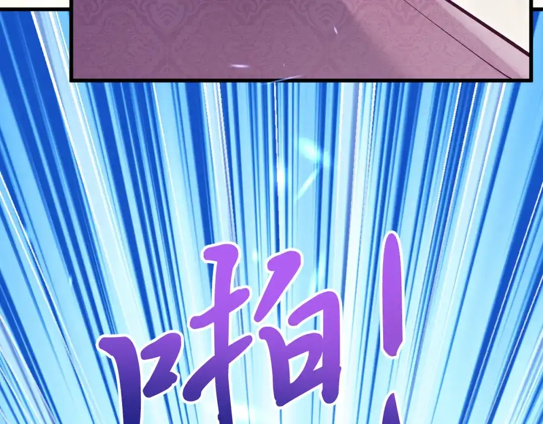 《拒做黑龙的囚爱新娘》第47话 伤心欲绝 第53页