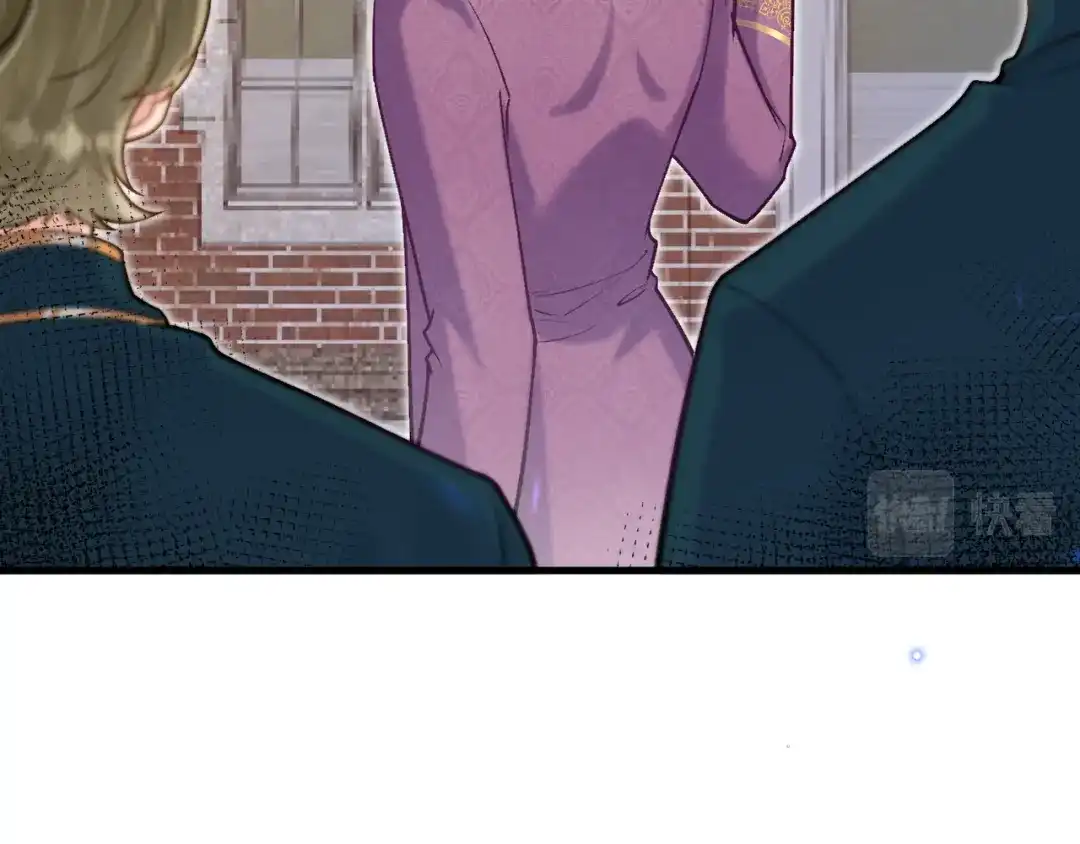 《拒做黑龙的囚爱新娘》第47话 伤心欲绝 第9页