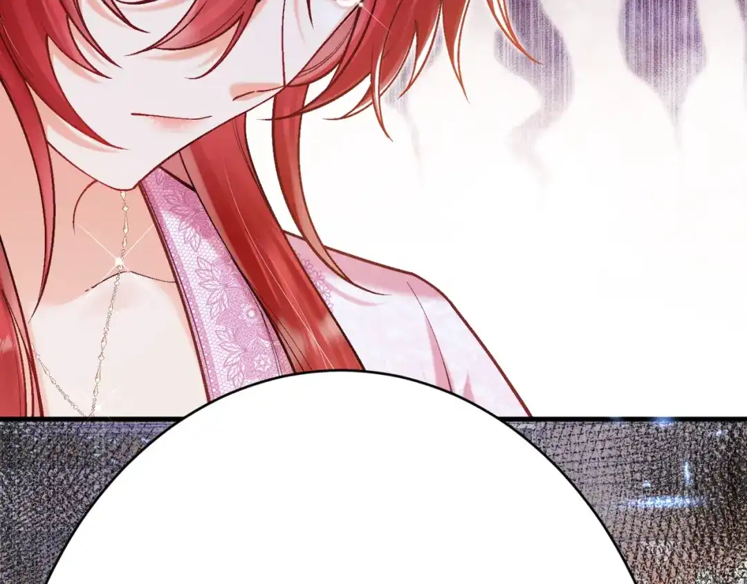 《拒做黑龙的囚爱新娘》第47话 伤心欲绝 第47页