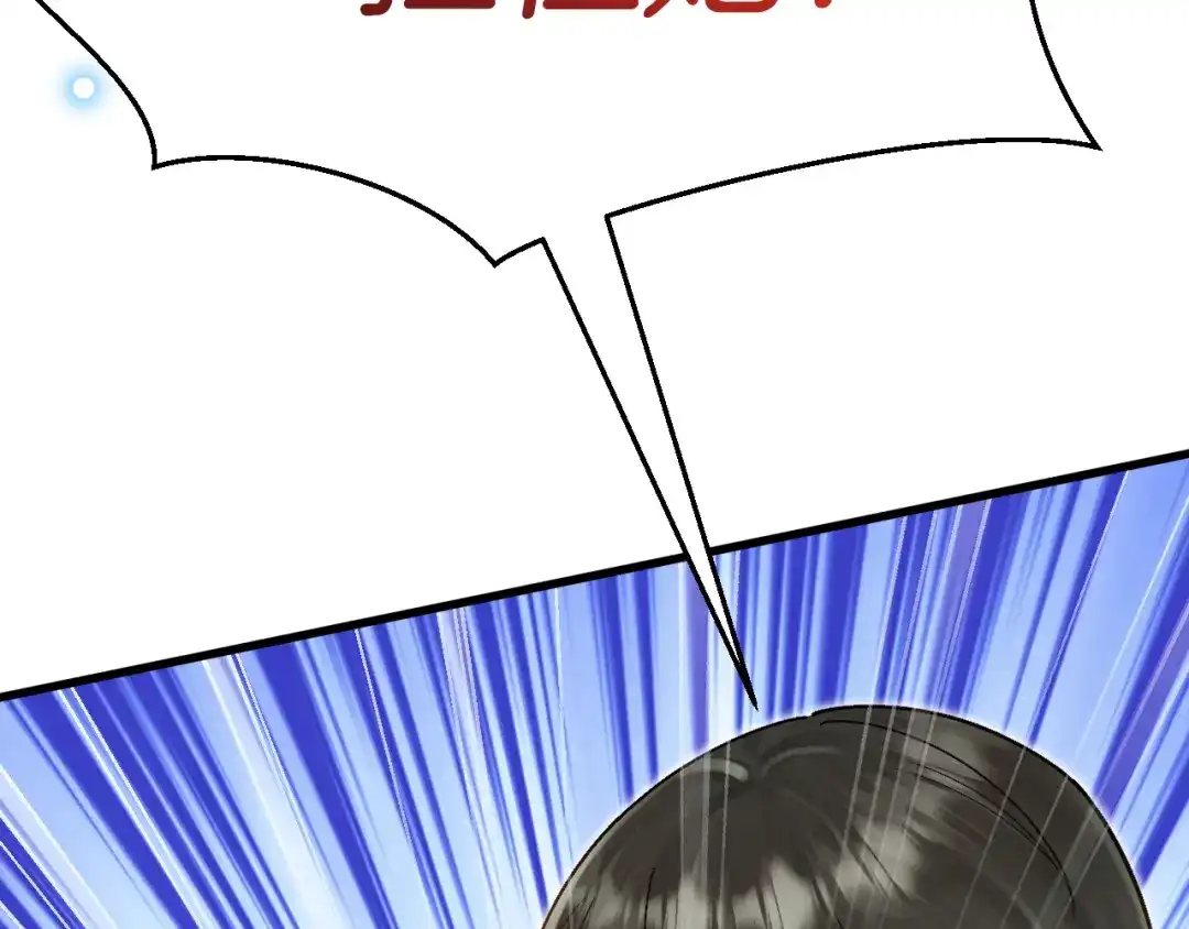 《拒做黑龙的囚爱新娘》第47话 伤心欲绝 第68页