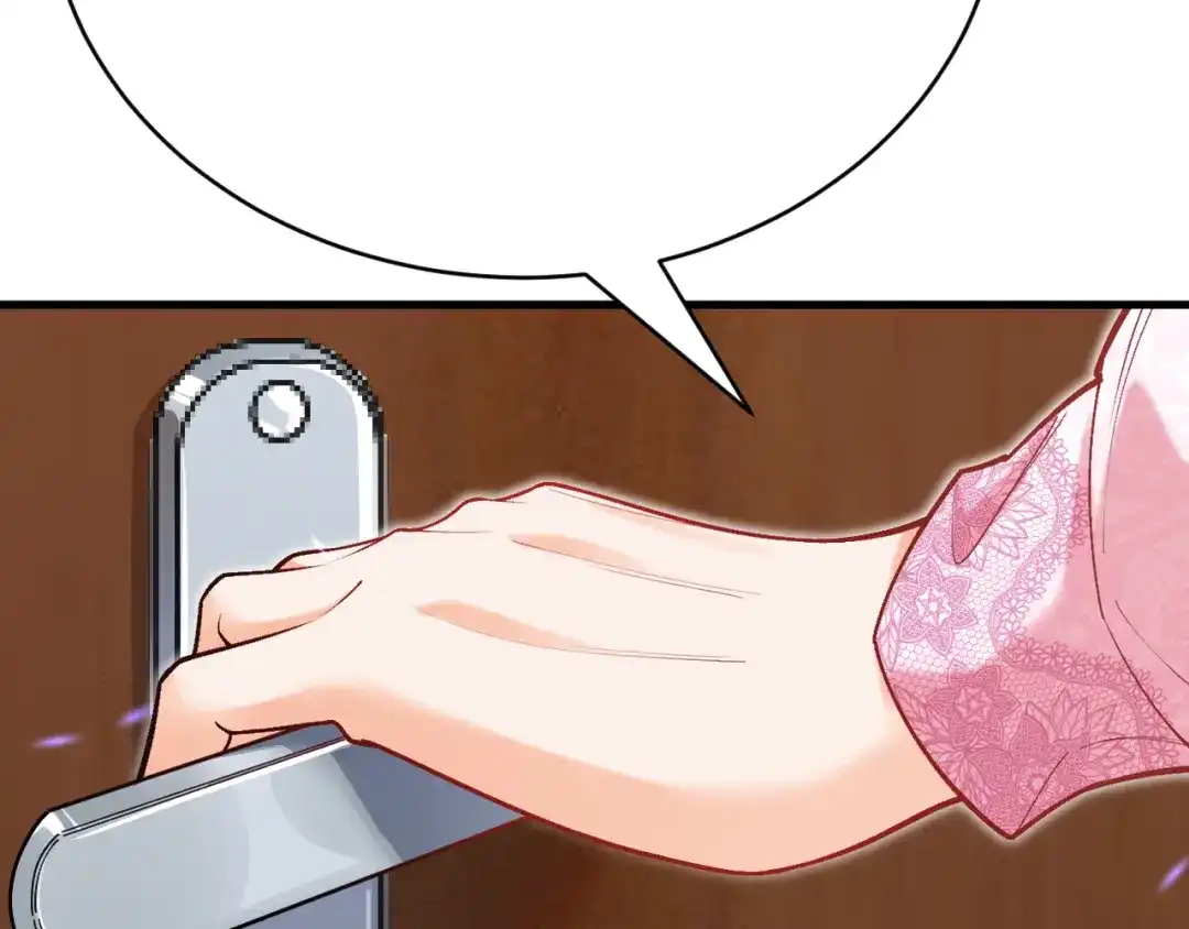 《拒做黑龙的囚爱新娘》第47话 伤心欲绝 第110页
