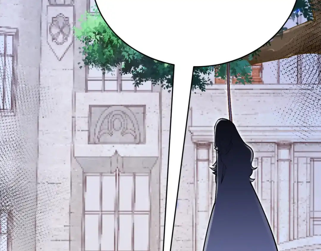 《拒做黑龙的囚爱新娘》第47话 伤心欲绝 第7页