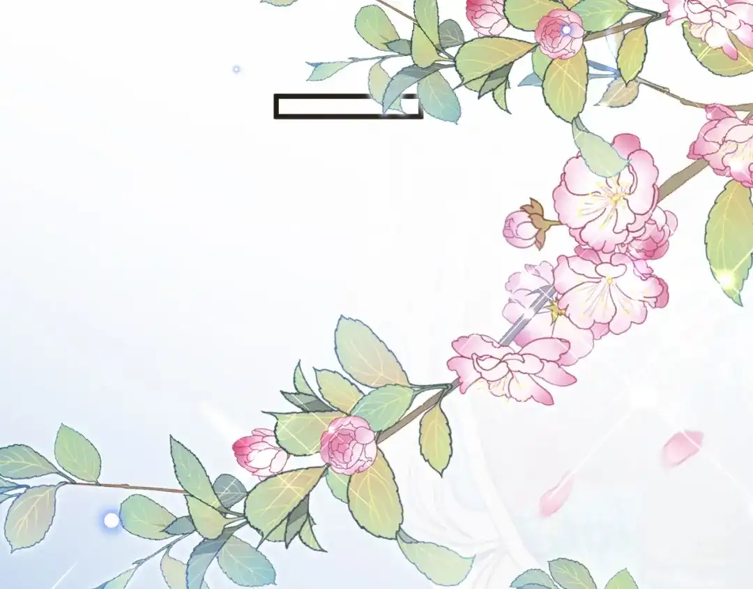 《拒做黑龙的囚爱新娘》第47话 伤心欲绝 第30页
