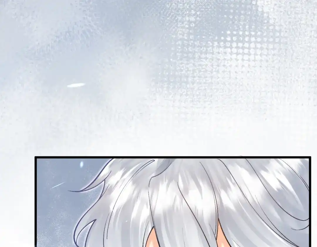 《拒做黑龙的囚爱新娘》第47话 伤心欲绝 第63页