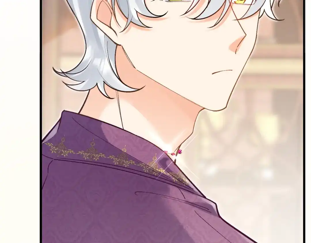 《拒做黑龙的囚爱新娘》第47话 伤心欲绝 第52页