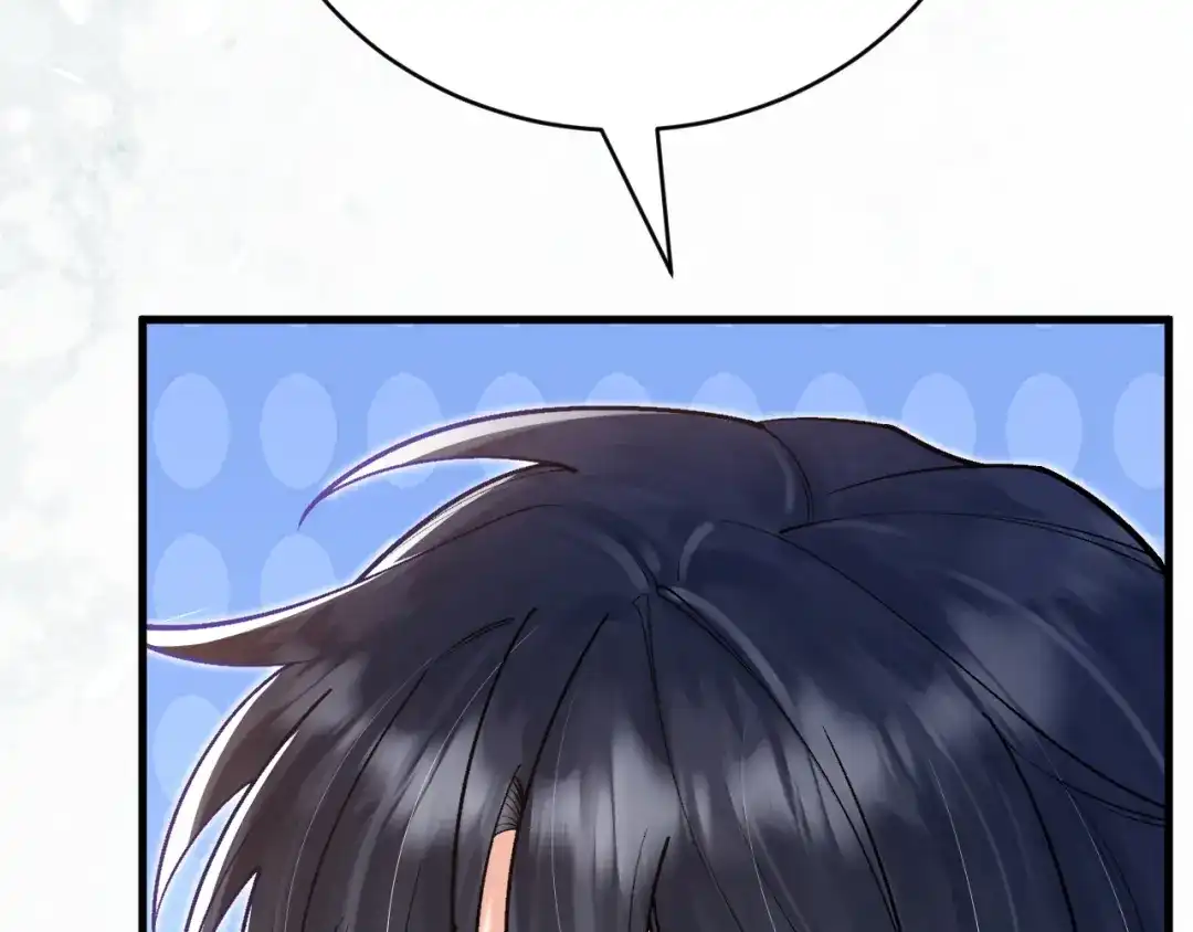 《拒做黑龙的囚爱新娘》第47话 伤心欲绝 第42页