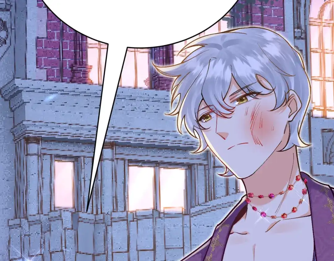 《拒做黑龙的囚爱新娘》第47话 伤心欲绝 第129页
