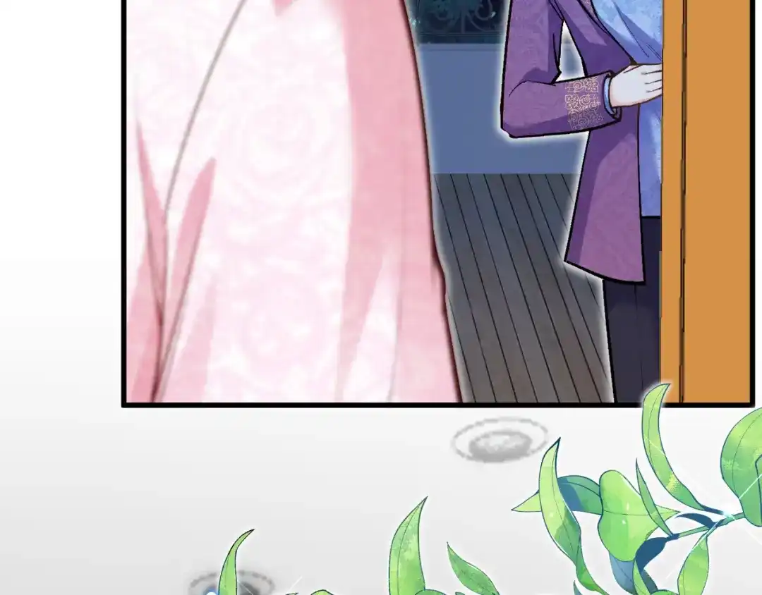 《拒做黑龙的囚爱新娘》第48话 拐走新娘？！ 第116页