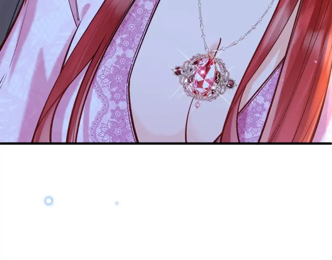《拒做黑龙的囚爱新娘》第48话 拐走新娘？！ 第9页