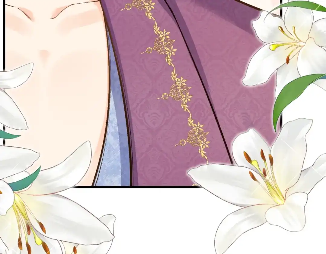 《拒做黑龙的囚爱新娘》第48话 拐走新娘？！ 第14页