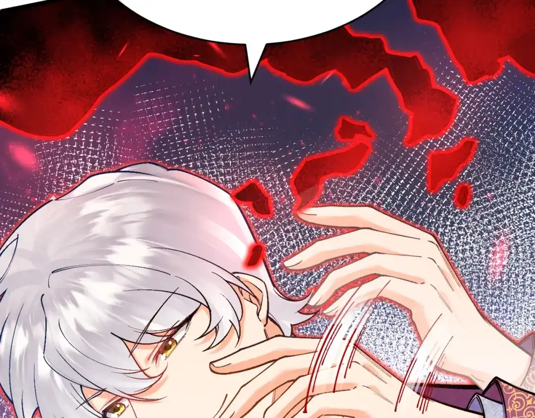 《拒做黑龙的囚爱新娘》第48话 拐走新娘？！ 第92页