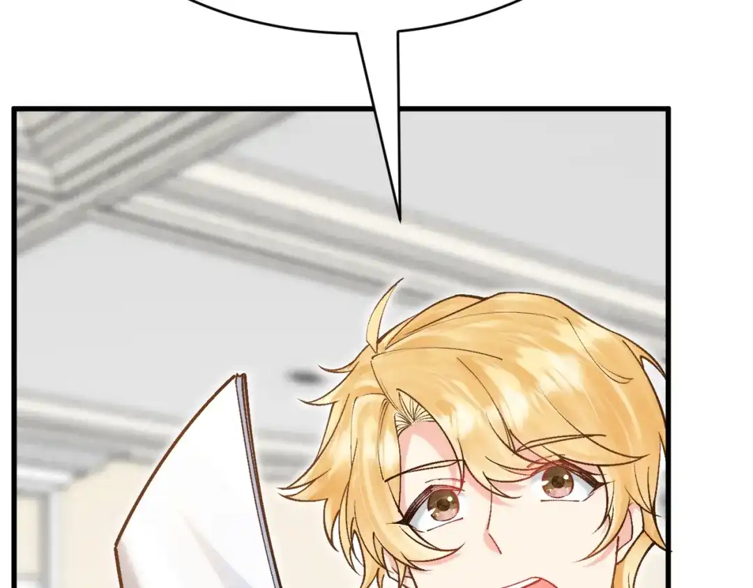 《拒做黑龙的囚爱新娘》第48话 拐走新娘？！ 第122页