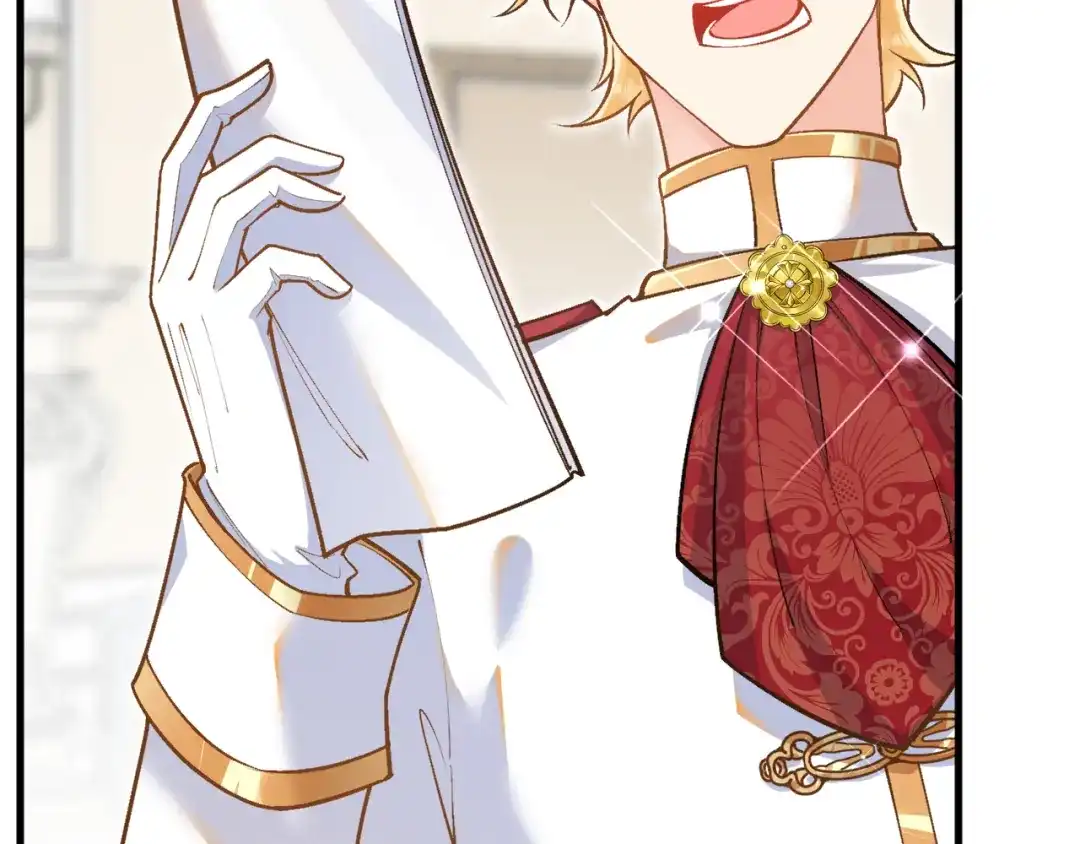 《拒做黑龙的囚爱新娘》第48话 拐走新娘？！ 第123页
