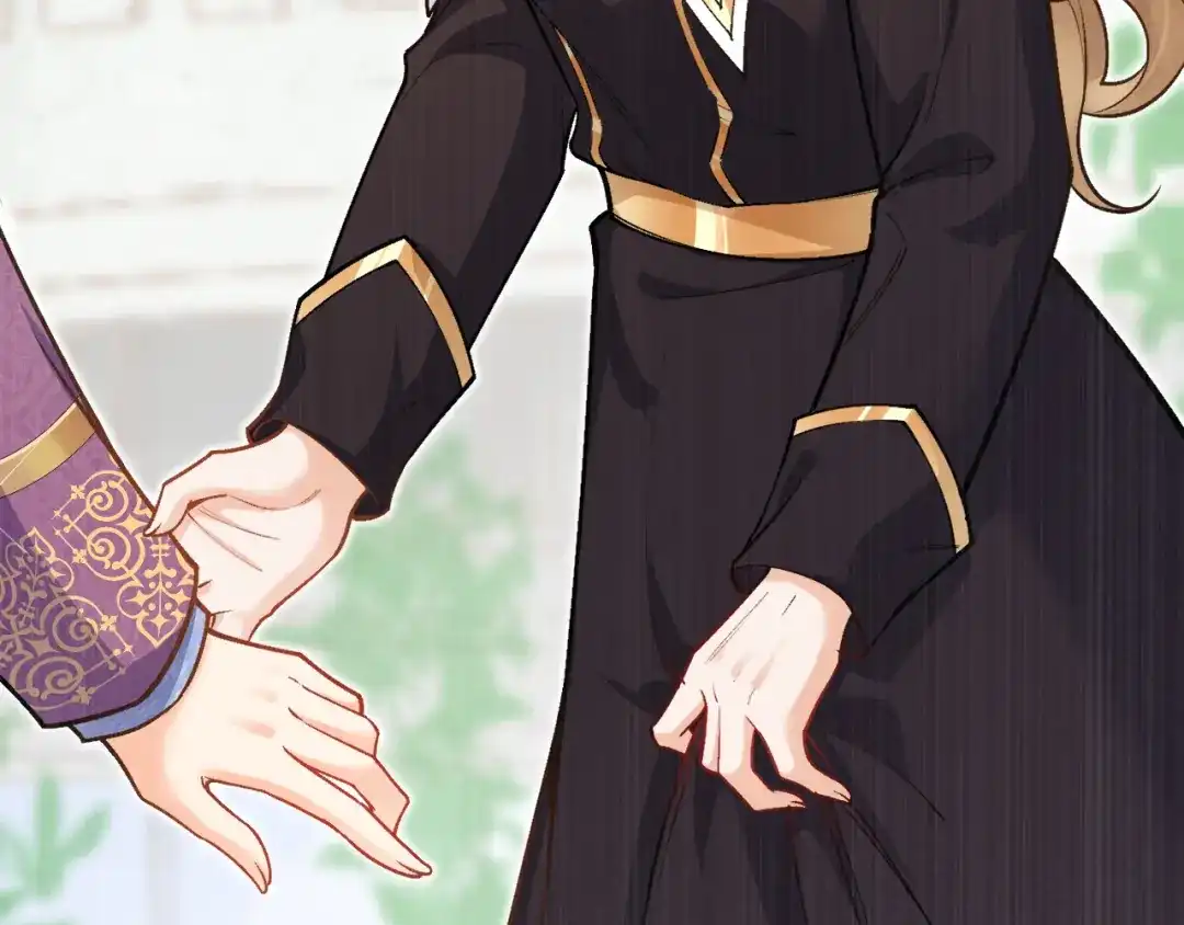 《拒做黑龙的囚爱新娘》第48话 拐走新娘？！ 第42页