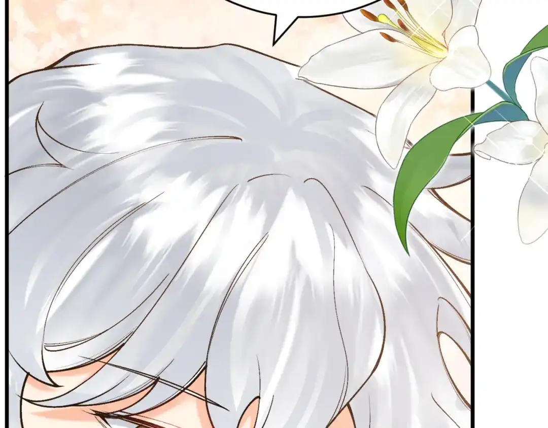 《拒做黑龙的囚爱新娘》第48话 拐走新娘？！ 第12页