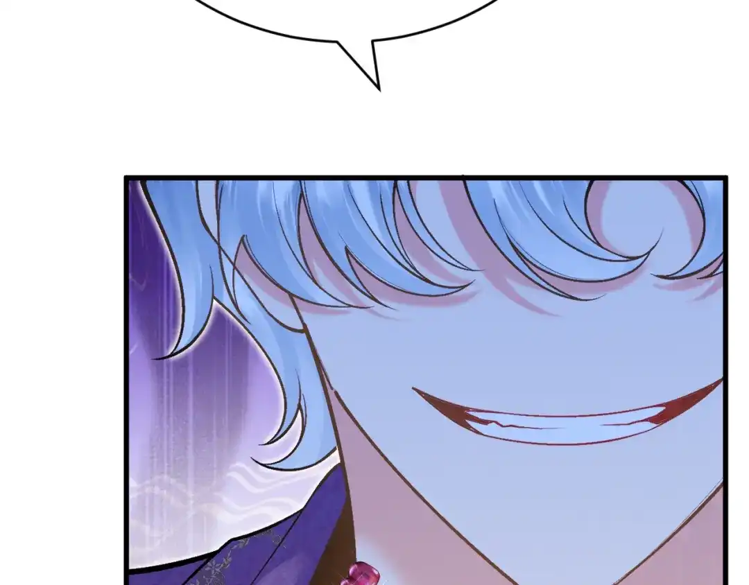《拒做黑龙的囚爱新娘》第48话 拐走新娘？！ 第70页