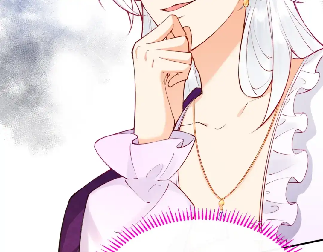 《拒做黑龙的囚爱新娘》第4话 新娘公馆 第68页