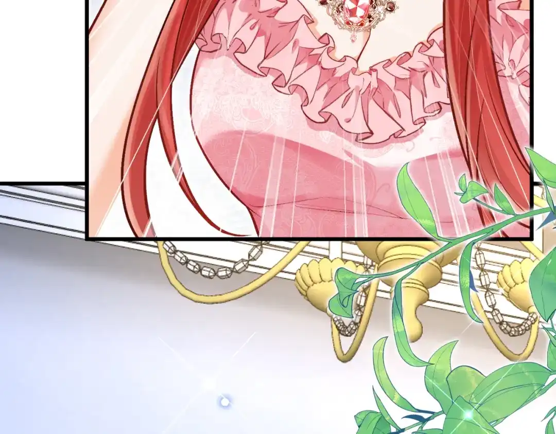 《拒做黑龙的囚爱新娘》第49话 雷区蹦迪 第125页
