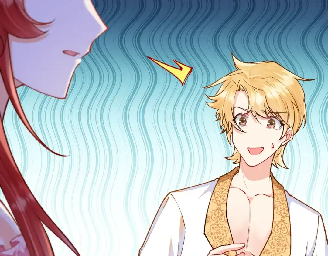 《拒做黑龙的囚爱新娘》第49话 雷区蹦迪 第137页