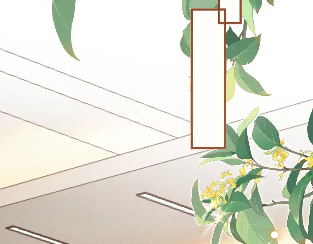 《拒做黑龙的囚爱新娘》第49话 雷区蹦迪 第57页