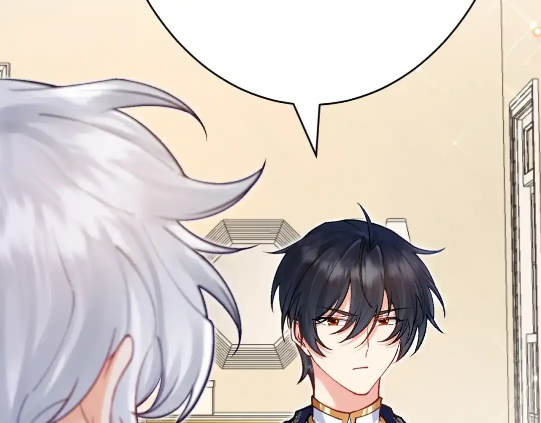 《拒做黑龙的囚爱新娘》第49话 雷区蹦迪 第17页