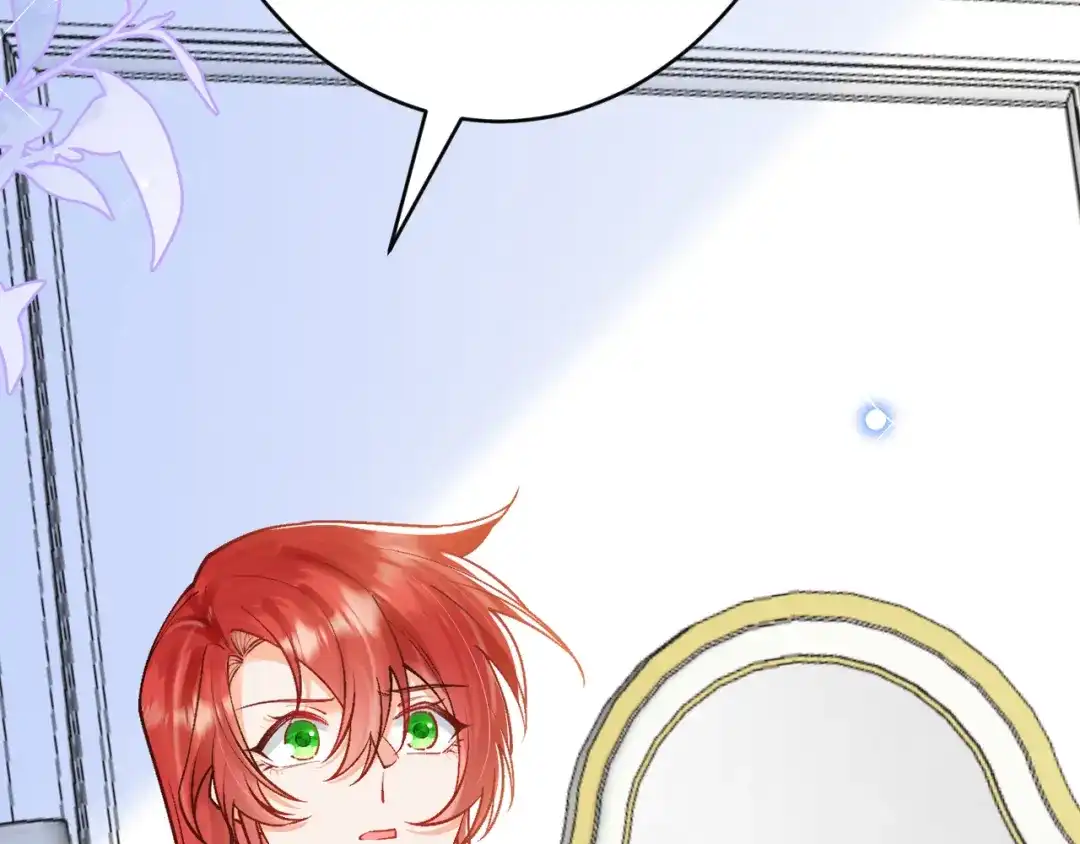 《拒做黑龙的囚爱新娘》第49话 雷区蹦迪 第140页